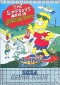 Game Gear - The Simpsons Bart vs. The Space Mutants (Modul mit Anl.) (gebraucht)