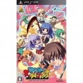 PSP - Higurashi Daybreak Portable Mega Edition JAP-Version (mit OVP) (gebraucht)
