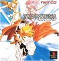 Playstation 1 - Tales of Phantasia (mit OVP) (JAP-Import) (gebraucht)