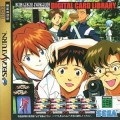 Saturn - Neon Genesis Evangelion Digital Card Library (mit OVP) (JAP-Import) (gebraucht)