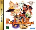 Saturn - Riglord Saga (mit OVP) (JAP-Import) (gebraucht)