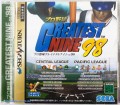 Saturn - Greatest Nine 98 (mit OVP) (JAP-Import) (gebraucht)