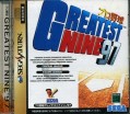 Saturn - Greatest Nine 97 (mit OVP) (JAP-Import) (gebraucht)