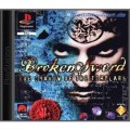 Playstation 1 - Baphomets Fluch / Broken Sword: The Shadow of the Templar (nur CD) (gebraucht)