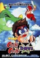 Mega Drive - Chiki Chiki Boys (mit OVP) (gebraucht) NEUWERTIG