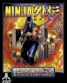 Lynx - Ninja Gaiden (Modul) (gebraucht)