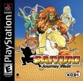 Playstation 1 - Saiyuki - Journey West (mit OVP) (US-Import) (sehr guter Zustand) (gebraucht)