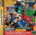 Saturn - Marvel Super Heroes vs. Street Fighter (mit OVP) (JAP-Import) (gebraucht)