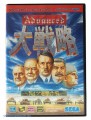 Mega Drive - Advanced Military Commander inkl. Deutscher & Japanischer (Big Booklet in Farbe) Anleitung (JAP-Import) (ge