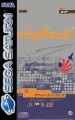Saturn - Wipeout (nur CD) (gebraucht)