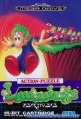 Mega Drive - Lemmings (mit OVP) (US-Import) (gebraucht)