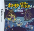Nintendo DS - Pokemon - Fushigi no Dungeon: Ao no Kyuujotai (mit OVP) (JAP-Import) (gebraucht)