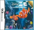 Nintendo DS - Finding Nemo: Escape to the Big Blue (mit OVP) (JAP-Import) (gebraucht)