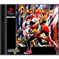 Playstation 1 - Pandemonium! (CD mit Anl.) (gebraucht)