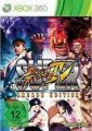 Xbox 360 - Super Street Fighter IV ArcadeEd (NEU & OVP)