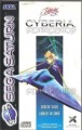 Saturn - Cyberia (mit OVP) (gebraucht)