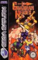 Saturn - Guardian Heroes (mit OVP) (gebraucht)