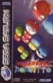 Saturn - Hebereke?s Popoitto (mit OVP) (gebraucht)