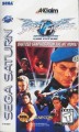 Saturn - Street Fighter The Movie (mit OVP) (gebraucht)