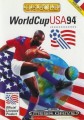 Mega Drive - World Cup USA `94 (Modul) (gebraucht)