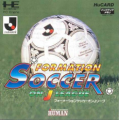 PC Engine / Turbografx - Formation Soccer on J League (JAP-Import) (mit OVP) (gebraucht)