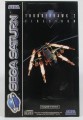 Saturn - Thunderhawk 2 Firestorm (nur CD) (gebraucht)