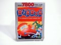 Atari 7800 - Dig Dug (NEU & OVP)