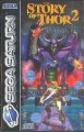 Saturn - Story of Thor 2 (mit OVP) (gebraucht)
