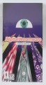 3DO - Digital Dreamware (NEU & OVP)