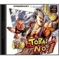 Playstation 1 - Tobal No. 1 (mit OVP) (gebraucht)