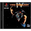 Playstation 1 - Wing Commander 4 - The Price of Freedom (mit OVP) (gebraucht)