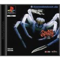 Playstation 1 - Spider (mit OVP) (gebraucht)