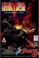Atari Jaguar CD - Hover Strike (NEU & OVP) 