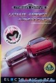 Mega Drive - Lotus Turbo Challenge (mit OVP) (gebraucht)