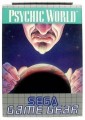 Game Gear - Psychic World (Modul) (gebraucht)