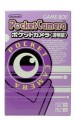 GameBoy - Pocket Camera (NEU & OVP)