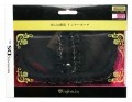 Nintendo DS - Infem.In Inner Pouch (NEU & OVP)