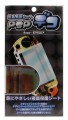 PSP - Protective Skin (A) (NEU & OVP)