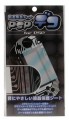 PSP - Protective Skin (I) (NEU & OVP)
