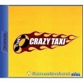 Dreamcast - Dreamcast - Crazy Taxi (NEU & OVP) (SEALED)