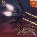 Dreamcast - Chaosfield (mit OVP) (gebraucht) (Jap-Version)