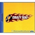 Dreamcast - Crazy Taxi (mit OVP) (gebraucht)