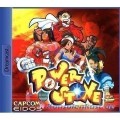 Dreamcast - Power Stone (mit OVP) (gebraucht)