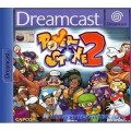 Dreamcast - Power Stone 2 (mit OVP) (gebraucht)