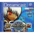 Dreamcast - Evolution 2 (mit OVP) (gebraucht)
