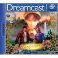 Dreamcast - Shenmue II (2) (mit OVP) (gebraucht)