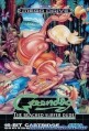 Mega Drive - Greendog: The Beached Surfer Dude! (mit OVP) (gebraucht)