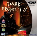 PC - Dark Project 2 (gebraucht)
