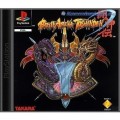 Playstation 1 - Battle Arena Toshinden 1 (mit OVP) (gebraucht)