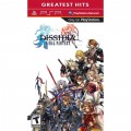 PSP - Dissidia Final Fantasy (NEU & OVP)